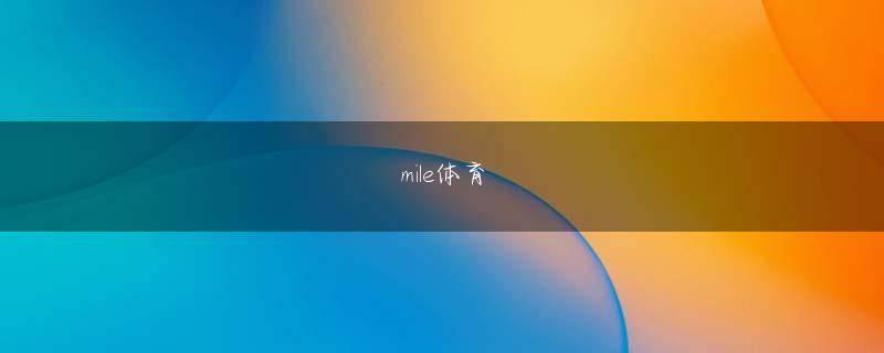 lpl竞猜最新版APP网页版登录