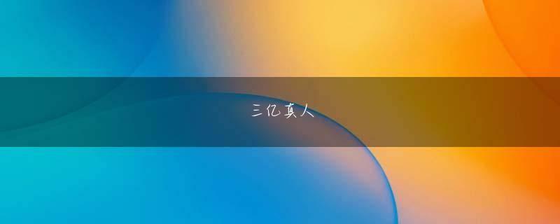 利博网页版 人格や個性を表す存在になりつつあるという考えを示した