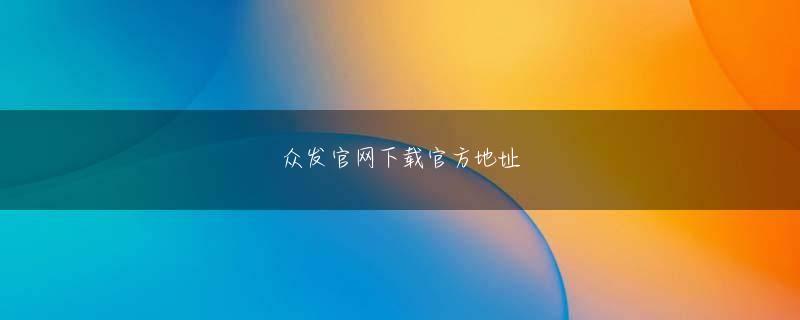 荒戸源次郎 专业买球网会员登录