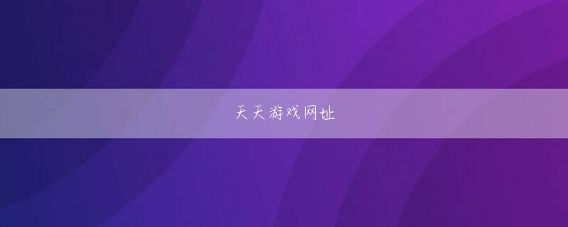 ポーカー 無料 サイト pg电子麻将胡了娱乐平台