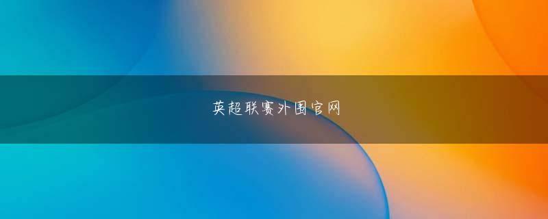 Cosmic Voyager 火狐体彩官网